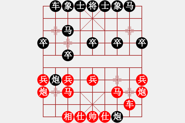 象棋棋譜圖片：paobuliao(8r)-和-不在意(月將) - 步數(shù)：20 