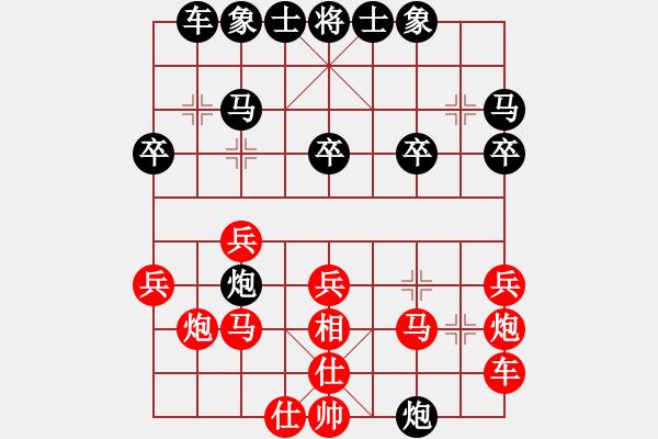 象棋棋譜圖片：paobuliao(8r)-和-不在意(月將) - 步數(shù)：30 