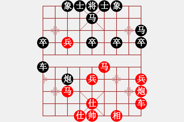 象棋棋譜圖片：paobuliao(8r)-和-不在意(月將) - 步數(shù)：40 