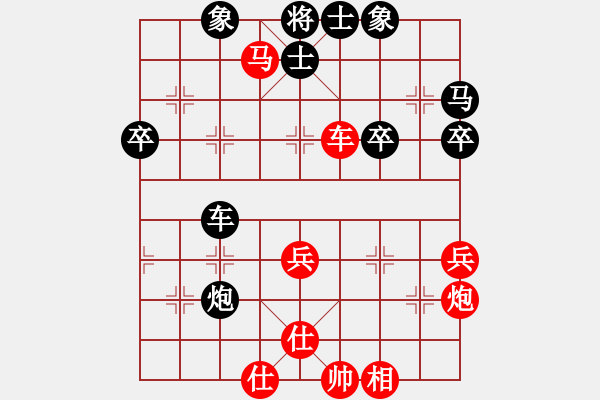 象棋棋譜圖片：paobuliao(8r)-和-不在意(月將) - 步數(shù)：50 