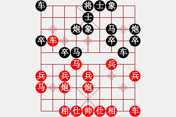 象棋棋譜圖片：第3輪 蔡良 負(fù) 趙建強(qiáng) - 步數(shù)：20 