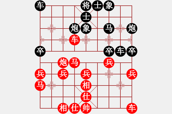 象棋棋譜圖片：第3輪 蔡良 負(fù) 趙建強(qiáng) - 步數(shù)：30 