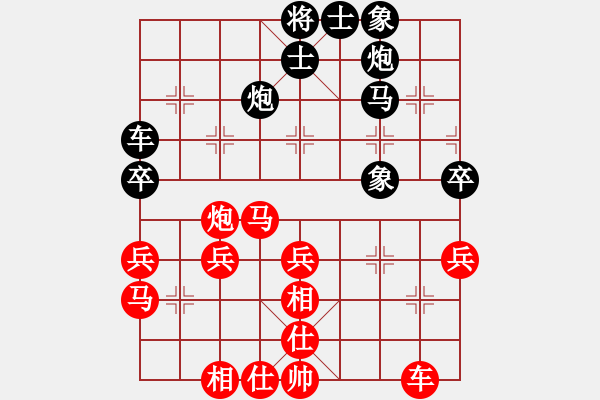 象棋棋譜圖片：第3輪 蔡良 負(fù) 趙建強(qiáng) - 步數(shù)：40 