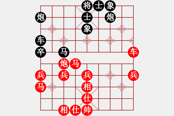 象棋棋譜圖片：第3輪 蔡良 負(fù) 趙建強(qiáng) - 步數(shù)：50 