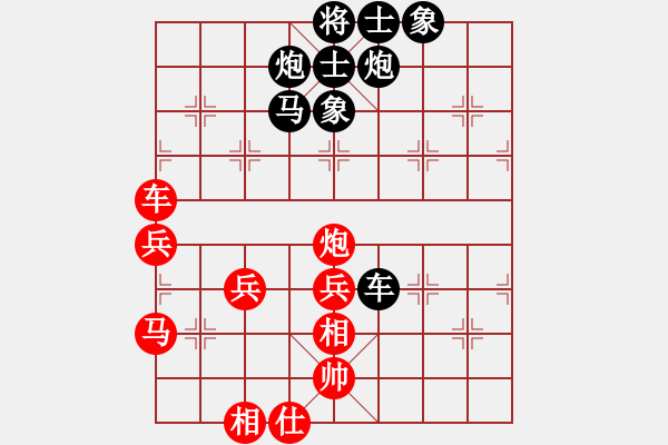 象棋棋譜圖片：第3輪 蔡良 負(fù) 趙建強(qiáng) - 步數(shù)：70 