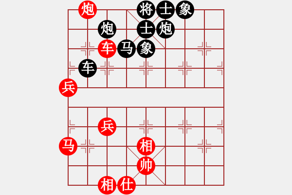 象棋棋譜圖片：第3輪 蔡良 負(fù) 趙建強(qiáng) - 步數(shù)：80 