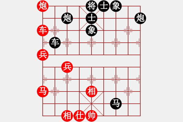 象棋棋譜圖片：第3輪 蔡良 負(fù) 趙建強(qiáng) - 步數(shù)：88 