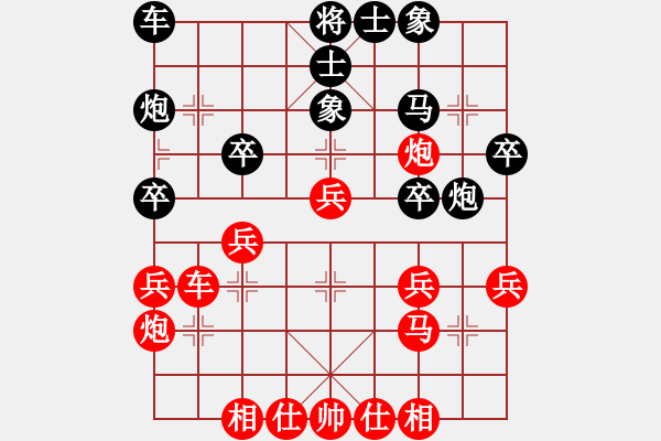 象棋棋譜圖片：haohaoren(9級(jí))-勝-嫦娥計(jì)劃(8段) - 步數(shù)：30 