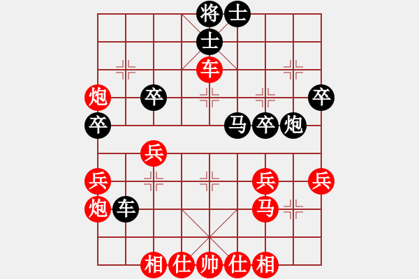 象棋棋譜圖片：haohaoren(9級(jí))-勝-嫦娥計(jì)劃(8段) - 步數(shù)：40 