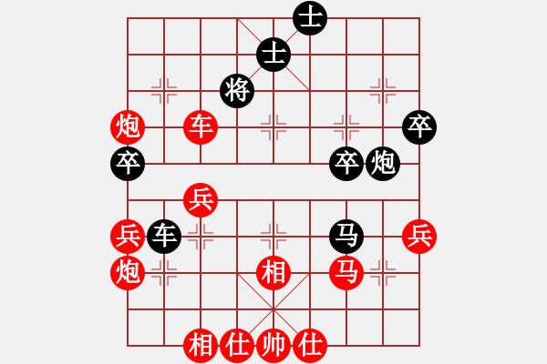 象棋棋譜圖片：haohaoren(9級(jí))-勝-嫦娥計(jì)劃(8段) - 步數(shù)：50 