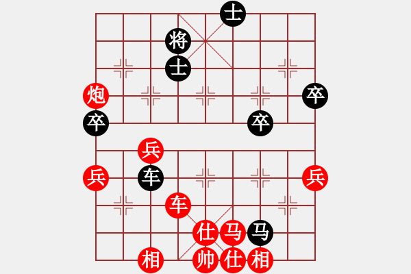 象棋棋譜圖片：haohaoren(9級(jí))-勝-嫦娥計(jì)劃(8段) - 步數(shù)：70 