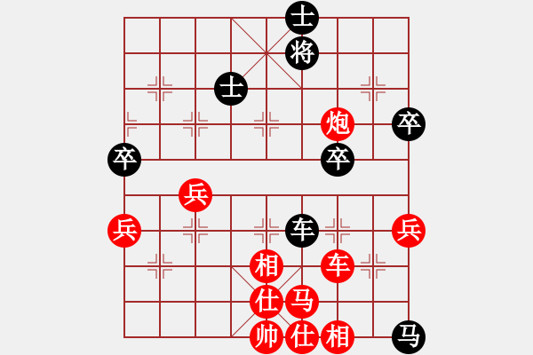 象棋棋譜圖片：haohaoren(9級(jí))-勝-嫦娥計(jì)劃(8段) - 步數(shù)：80 