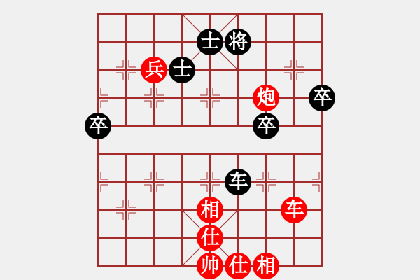 象棋棋譜圖片：haohaoren(9級(jí))-勝-嫦娥計(jì)劃(8段) - 步數(shù)：90 