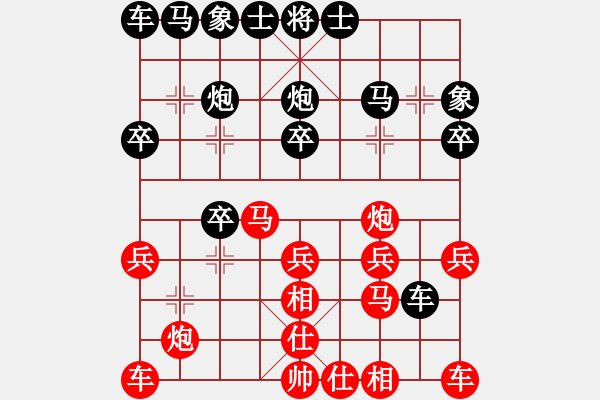 象棋棋谱图片：金胜跃 先胜 丁邦和 - 步数：20 