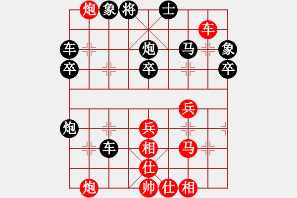 象棋棋譜圖片：金勝躍 先勝 丁邦和 - 步數(shù)：45 