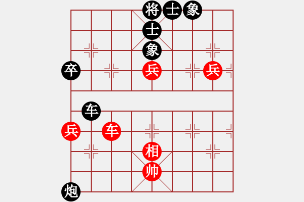 象棋棋譜圖片：迎風一刀斬(1段)-勝-軟件是豬(5段) - 步數(shù)：100 