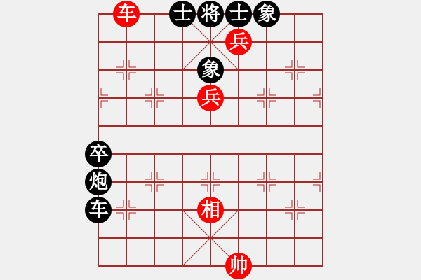 象棋棋譜圖片：迎風一刀斬(1段)-勝-軟件是豬(5段) - 步數(shù)：115 