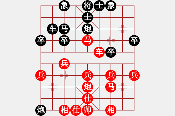 象棋棋譜圖片：迎風一刀斬(1段)-勝-軟件是豬(5段) - 步數(shù)：40 