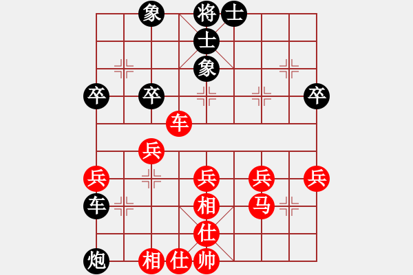 象棋棋譜圖片：迎風一刀斬(1段)-勝-軟件是豬(5段) - 步數(shù)：50 