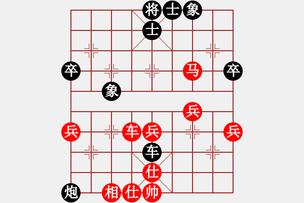 象棋棋譜圖片：迎風一刀斬(1段)-勝-軟件是豬(5段) - 步數(shù)：60 