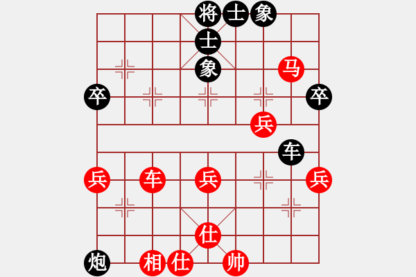 象棋棋譜圖片：迎風一刀斬(1段)-勝-軟件是豬(5段) - 步數(shù)：70 