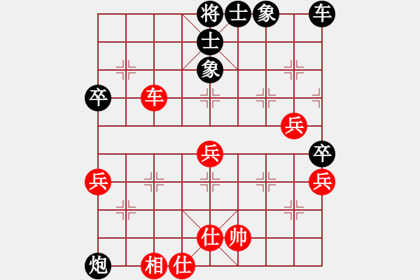 象棋棋譜圖片：迎風一刀斬(1段)-勝-軟件是豬(5段) - 步數(shù)：80 