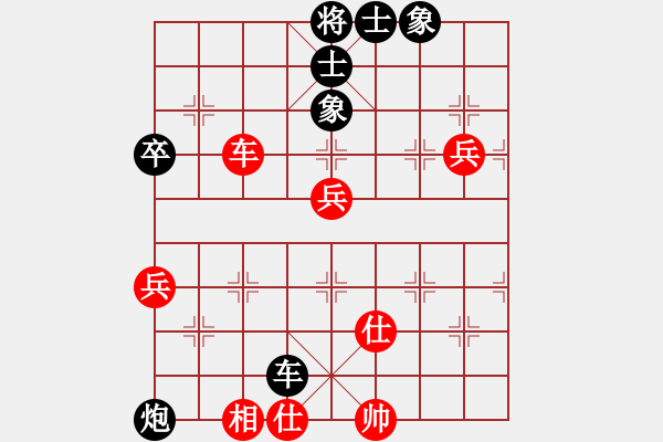 象棋棋譜圖片：迎風一刀斬(1段)-勝-軟件是豬(5段) - 步數(shù)：90 