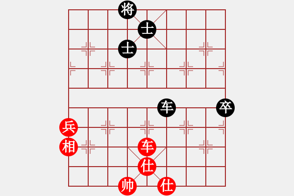 象棋棋譜圖片：ww - 步數(shù)：100 