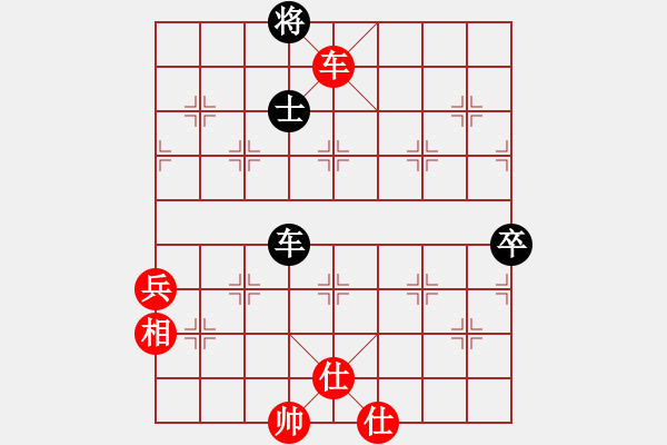 象棋棋譜圖片：ww - 步數(shù)：102 