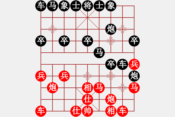 象棋棋譜圖片：ww - 步數(shù)：20 