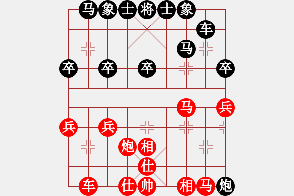 象棋棋譜圖片：ww - 步數(shù)：30 