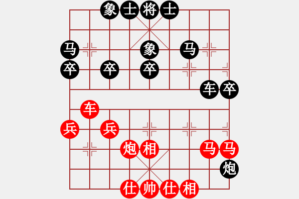 象棋棋譜圖片：ww - 步數(shù)：40 