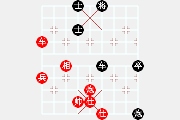 象棋棋譜圖片：ww - 步數(shù)：80 