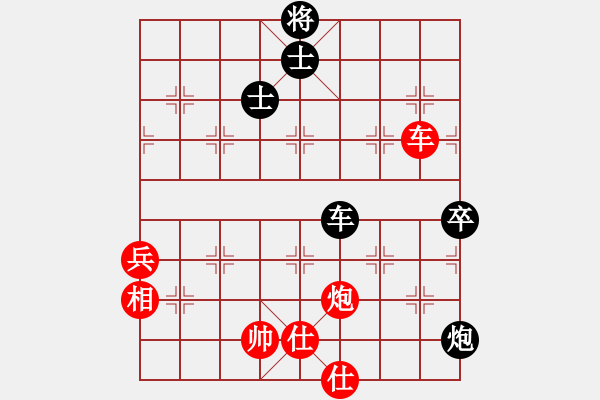 象棋棋譜圖片：ww - 步數(shù)：90 