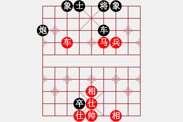 象棋棋譜圖片：第五屆聆聽(tīng)杯第七輪終末和相信自己 - 步數(shù)：100 