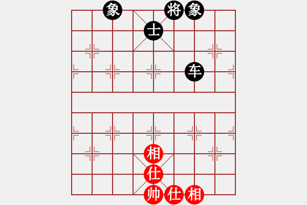 象棋棋譜圖片：第五屆聆聽(tīng)杯第七輪終末和相信自己 - 步數(shù)：115 