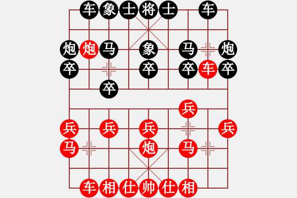 象棋棋譜圖片：第五屆聆聽(tīng)杯第七輪終末和相信自己 - 步數(shù)：20 