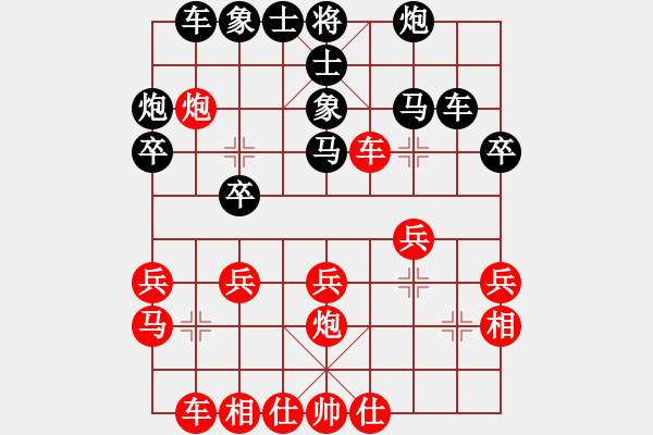 象棋棋譜圖片：第五屆聆聽(tīng)杯第七輪終末和相信自己 - 步數(shù)：30 