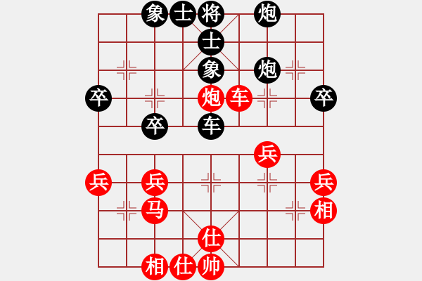 象棋棋譜圖片：第五屆聆聽(tīng)杯第七輪終末和相信自己 - 步數(shù)：40 