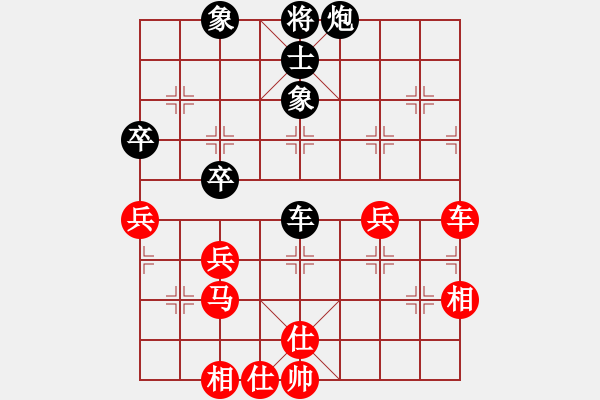 象棋棋譜圖片：第五屆聆聽(tīng)杯第七輪終末和相信自己 - 步數(shù)：50 