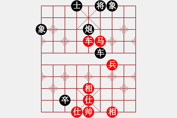 象棋棋譜圖片：第五屆聆聽(tīng)杯第七輪終末和相信自己 - 步數(shù)：90 