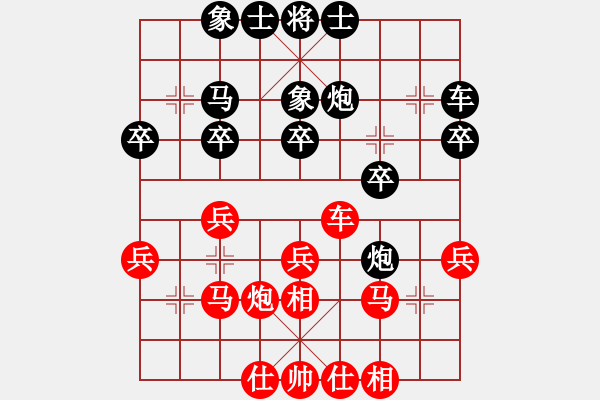 象棋棋譜圖片：柳天 先負(fù) 金興國(guó) - 步數(shù)：30 