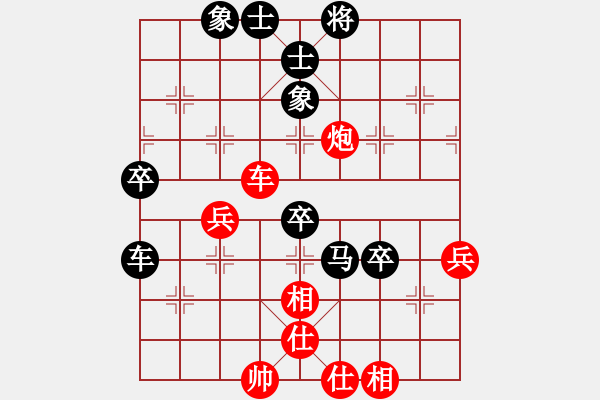 象棋棋譜圖片：柳天 先負(fù) 金興國(guó) - 步數(shù)：70 