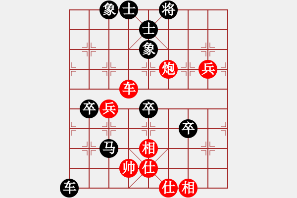 象棋棋譜圖片：柳天 先負(fù) 金興國(guó) - 步數(shù)：80 