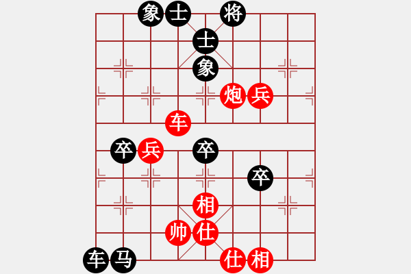 象棋棋譜圖片：柳天 先負(fù) 金興國(guó) - 步數(shù)：82 