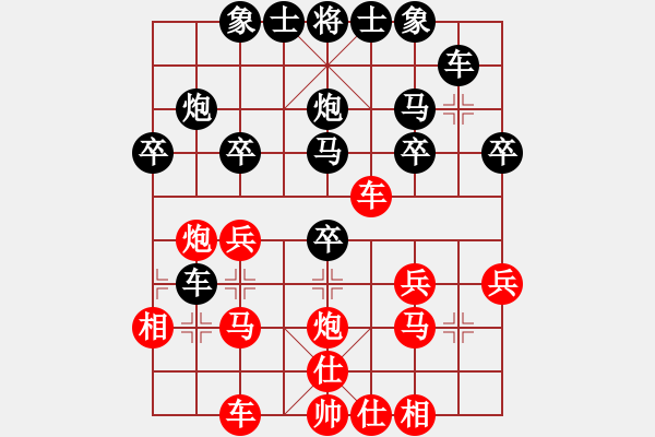 象棋棋譜圖片：liuchengy(3段)-負-寧河愛好者(5段) - 步數(shù)：30 