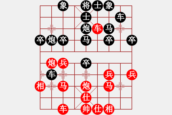 象棋棋譜圖片：liuchengy(3段)-負-寧河愛好者(5段) - 步數(shù)：34 