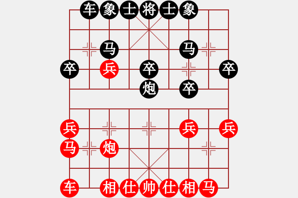 象棋棋譜圖片：后手強挺7卒兵七進一2（馬八進九） - 步數(shù)：22 