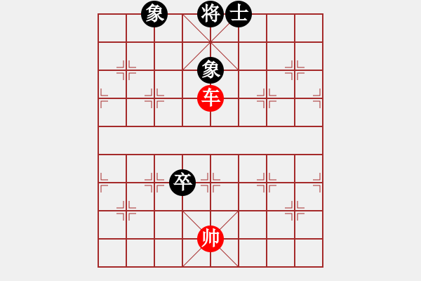 象棋棋譜圖片：象棋愛好者挑戰(zhàn)亞艾元小棋士 2024-09-09 - 步數(shù)：100 