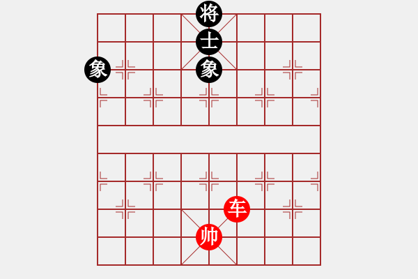 象棋棋譜圖片：象棋愛好者挑戰(zhàn)亞艾元小棋士 2024-09-09 - 步數(shù)：110 